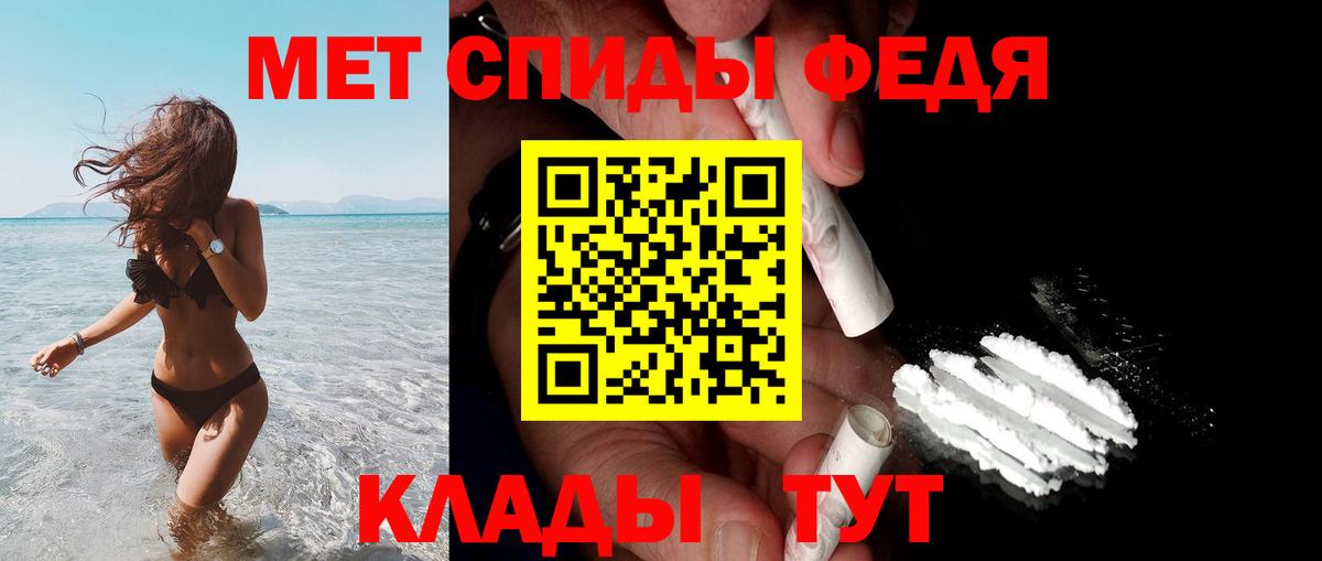 АМФЕТАМИН VHQ Тайшет
