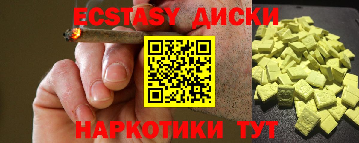 Экстази louis Vuitton Тайшет