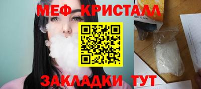 прущие крисы Бугуруслан