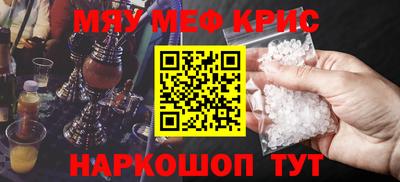 прущие крисы Бугуруслан