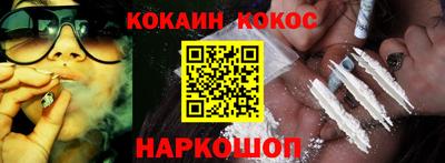 индика Будённовск