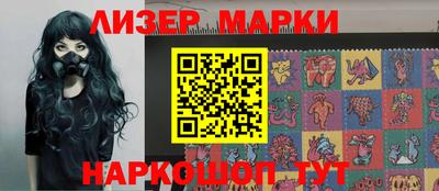 индика Будённовск