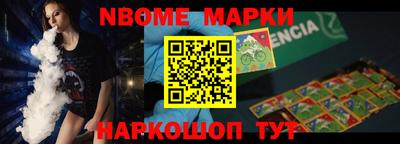 индика Будённовск