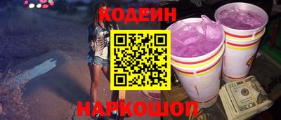 индика Будённовск