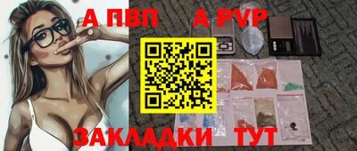 индика Будённовск