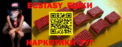 прущие крисы Бугуруслан