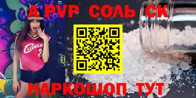 индика Будённовск