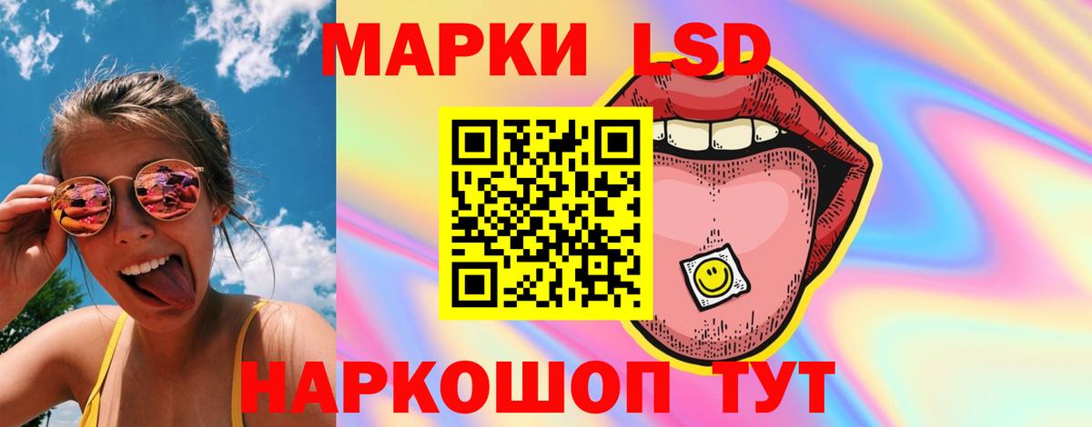 Тайшет  LSD-25 экстази ecstasy  Лсд 25 экстази кислота  Вход с VPN 