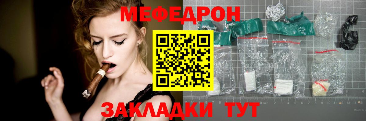 Тайшет  Мефедрон VHQ  МЕФ  Вход с VPN  Меф мука 